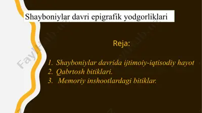shayboniylar davri epigrafik yodgorliklari — PPTX