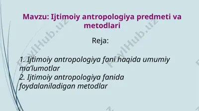 ijtimoiy antropologiya predmeti va metodlari — PPTX