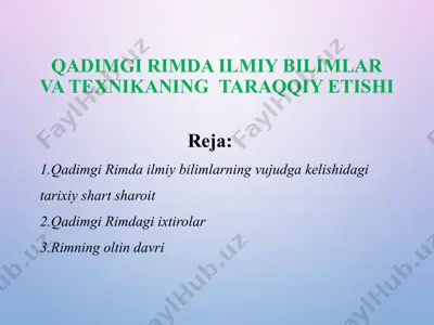 qadimgi rimda ilmiy bilimlar va texnikaning taraqqiy etishi — PPTX