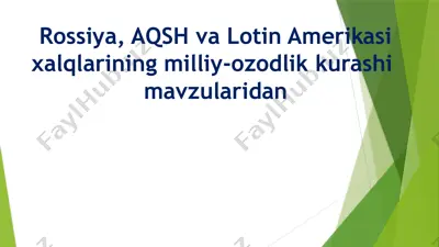 rossiya, aqsh va lotin amerikasi xalqlarining milliy-ozodlik kurashi — PPTX