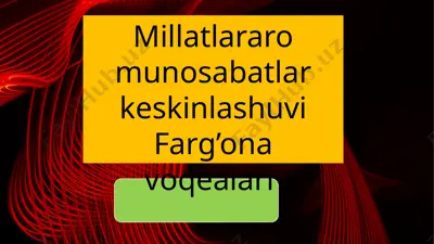 millatlararo munosabatlar keskinlashuvi. farg’ona voqealari — PPTX
