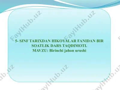 birinchi jahon urushi — PPTX