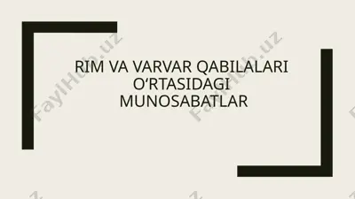 rim va varvar qabilalari oʻrtasidagi munosabatlar 2 — PPTX