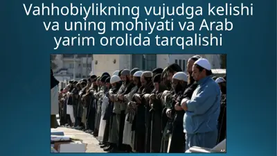 vahhobiylikning vujudga kelishi va uning mohiyati va arab yarim orolida tarqalishi — PPTX