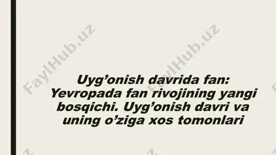 uyg’onish davrida fan - yevropada fan rivojining yangi bosqichi. uyg’onish davri va uning o’ziga xos tomonlari — PPTX