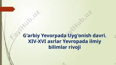 g'arbiy yevorpada uyg'onish davri. xiv-xvi asrlar yevropada ilmiy bilimlar rivoji — PPTX