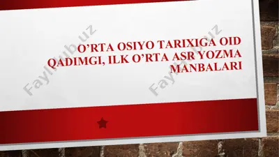 o’rtа оsiyo tаriхigа оid qаdimgi, ilk o’rtа аsr yozmа mаnbаlаri — PPTX