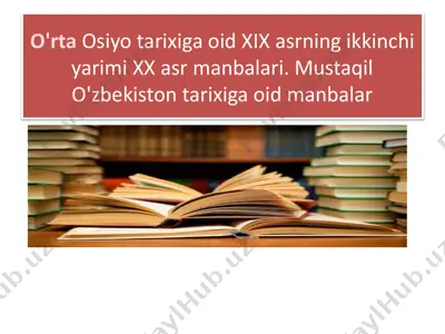 o'rta osiyo tarixiga oid xix asrning ikkinchi yarimi xx asr manbalari. mustaqil o'zbekiston tarixiga oid manbalar — PPTX