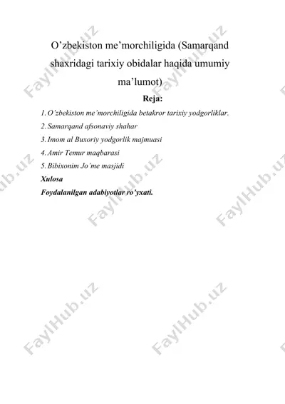 o’zbekiston me’morchiligida (samarqand shaxridagi tarixiy obidalar haqida umumiy ma’lumot) — DOCX