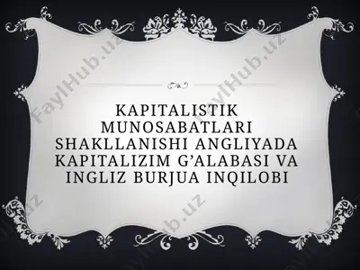 kapitalistik munosabatlari shakllanishi. angliyada kapitalizim g’alabasi va ingliz burjua inqilobi — PPTX