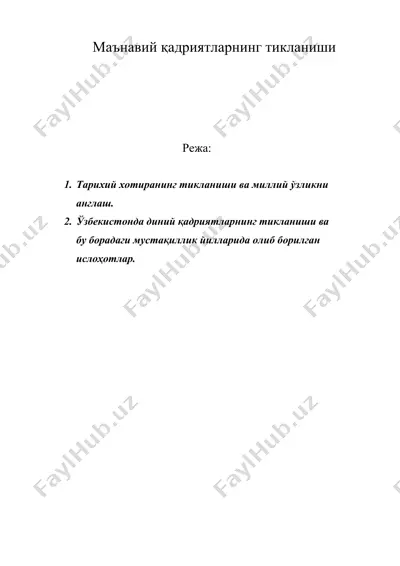 маънавий қадриятларнинг тикланиши — DOC
