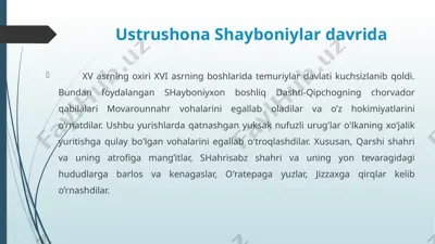 ustrushona shayboniylar davrida — PPTX
