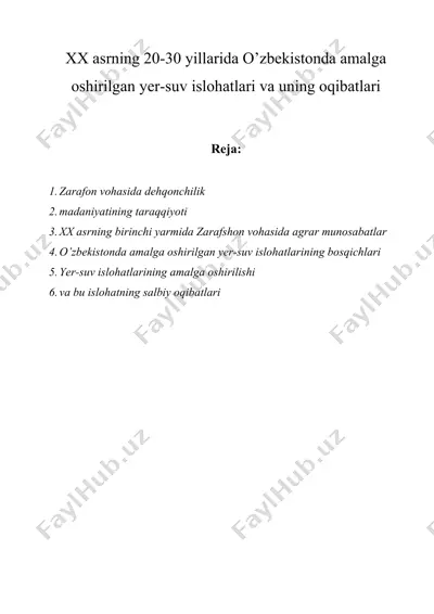 xx asrning 20-30 yillarida o’zbekistonda amalga oshirilgan yer-suv islohatlari va uning oqibatlari — DOCX