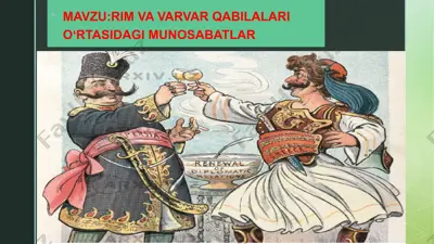 rim va varvar qabilalari o'rtasidagi munosabatlar — PPTX