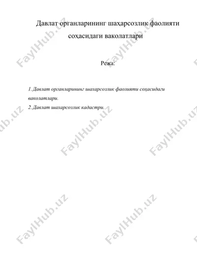 давлат органларининг шаҳарсозлик фаолияти соҳасидаги ваколатлари — DOC