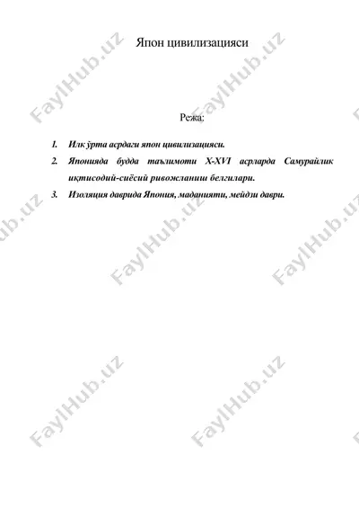 япон цивилизацияси — DOC