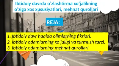 ibtidoiy davrda o’zlashtirma xo’jalikning o’ziga xos xususiyatlari, mehnat qurollari — PPTX