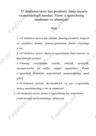 o'zbеkistоn tаriхi fаni prеdmеti, ilmiy-nаzаriy va metodologik аsоslаri. fanni o'rgаnishning manbalari va аhаmiyati — DOC