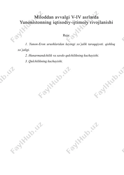 miloddan avvalgi v-iv asrlarda yunonistonning iqtisodiy-ijtimoiy rivojlanishi — DOC