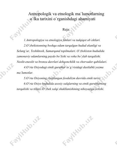 antropologik va etnologik ma'lumotlarning o'lka tarixini o'rganishdagi ahamiyati — DOC