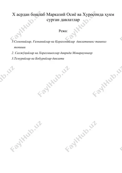 x асрдан бошлаб mарказий oсиё ва xуросонда ҳукм сурган давлатлар — DOC