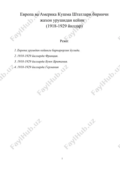 европа ва америка кушма штатлари биринчи жахон урушидан кейин — DOC