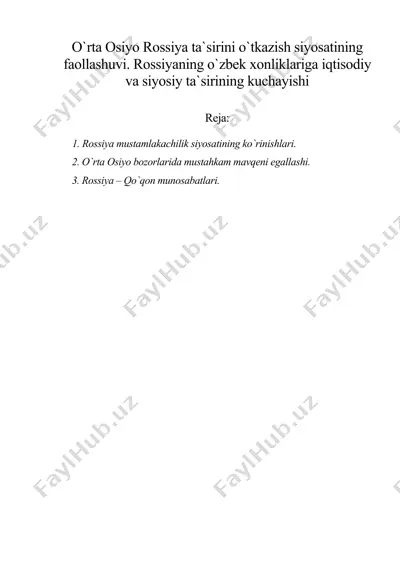o'rta osiyo rossiya ta'sirini o'tkazish siyosatining faollashuvi. rossiyaning o'zbek xonliklariga iqtisodiy va siyosiy ta'sirining kuchayishi — DOC