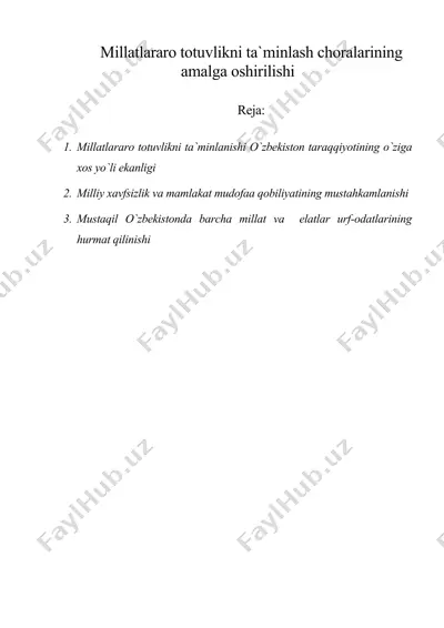 millatlararo totuvlikni ta'minlash choralarining amalga oshirilishi — DOC