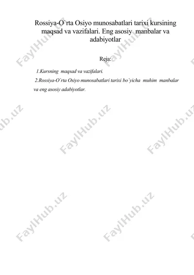 rossiya-o'rta osiyo munosabatlari tarixi kursining maqsad va vazifalari. eng asosiy manbalar va adabiyotlar — DOC