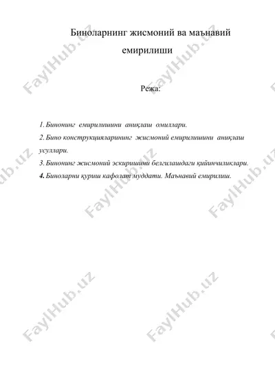 биноларнинг жисмоний ва маънавий емирилиши — DOC