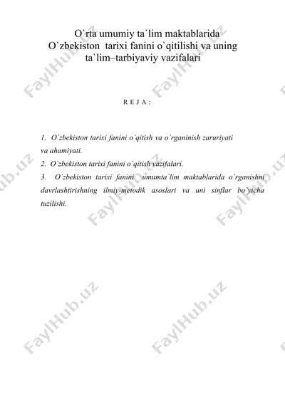 o'rta umumiy ta'lim maktablarida o'zbеkistоn tarixi fanini o'qitilishi va uning ta'lim–tarbiyaviy vazifalari — DOC