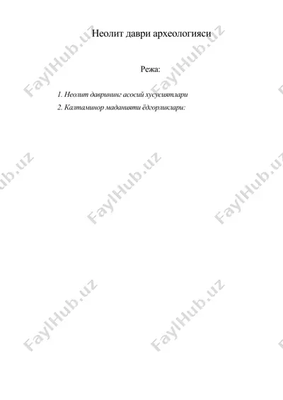 неолит даври археологияси — DOC