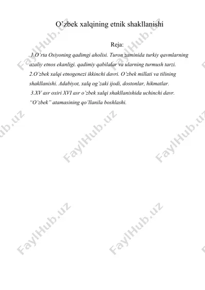 o’zbek xalqining etnik shakllanishi — DOCX
