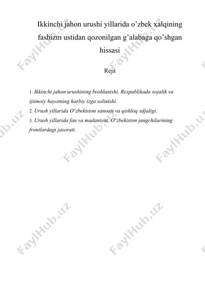 ikkinchi jahon urushi yillarida o’zbek xalqining fashizm ustidan qozonilgan g’alabaga qo’shgan hissasi — DOCX