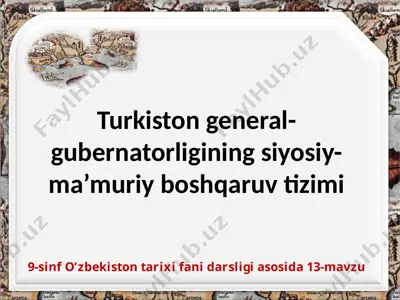 turkiston general-gubernatorligining siyosiy-ma’muriy boshqaruv tizimi 9 -sinf — PPTX