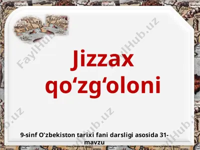 jizzax qo‘zg‘oloni 9 -sinf — PPTX