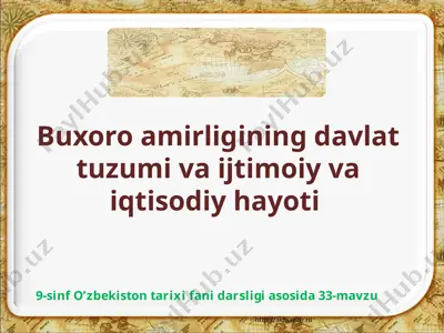 buxoro amirligining davlat tuzumi va ijtimoiy va iqtisodiy hayoti 9 -sinf — PPTX