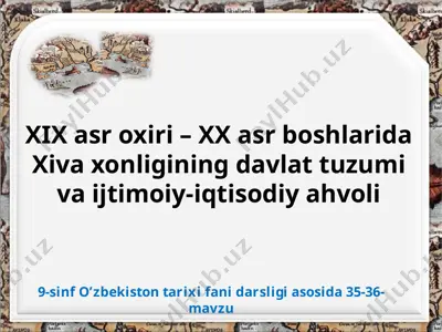 xix asr oxiri – xx asr boshlarida xiva xonligining davlat tuzumi va ijtimoiy-iqtisodiy ahvoli 9 -sinf — PPTX