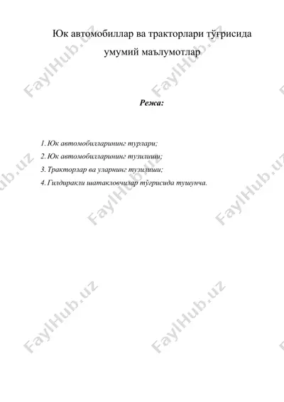 юк автомобиллаp ва тракторлари тўғрисида умумий маълумотлар — DOCX