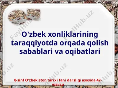 o'zbek xonliklarining taraqqiyotda orqada qolish sabablari va oqibatlari 8-sinf — PPTX