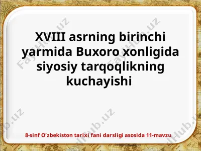 xviii asrning birinchi yarmida buxoro xonligida siyosiy tarqoqlikning kuchayishi 8-sinf — PPTX