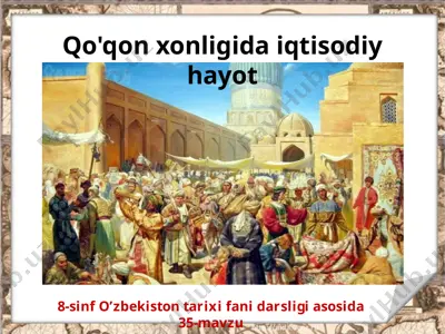 qo'qon xonligida iqtisodiy hayot 8-sinf — PPTX