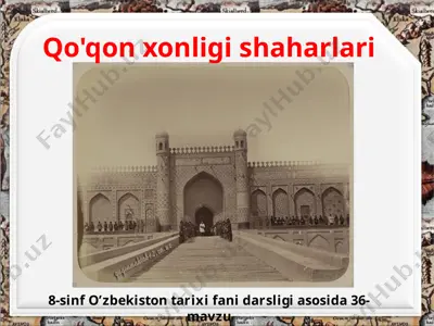 qo'qon xonligi shaharlari 8-sinf — PPTX