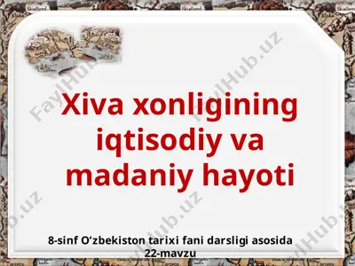 xiva xonligining iqtisodiy va madaniy hayoti 8-sinf — PPTX