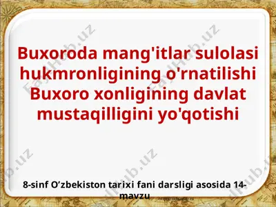 buxoroda mang'itlar sulolasi hukmronligining o'rnatilishi buxoro xonligining davlat mustaqilligini yo'qotishi 8-sinf — PPTX