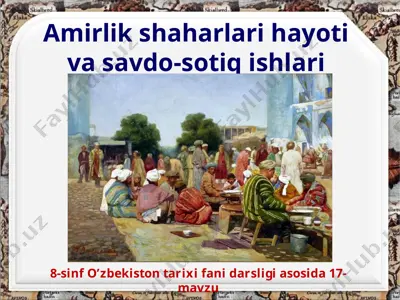 amirlik shaharlari hayoti va savdo-sotiq ishlari 8-sinf — PPTX
