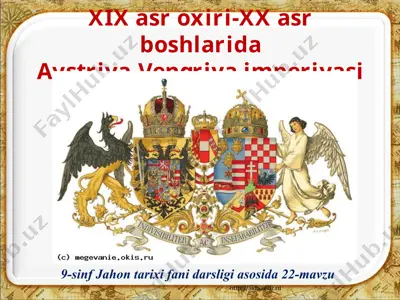 xix asr oxiri-xx asr boshlarida avstriya-vengriya imperiyasi  9 - sinf — PPTX