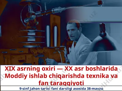 xix asrning oxiri — xx asr boshlarida moddiy ishlab chiqarishda texnika va fan taraqqiyoti  9 - sinf — PPTX