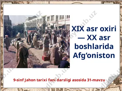 xix asr oxiri — xx asr boshlarida afg‘oniston  9 - sinf — PPTX