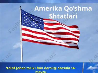 amerika qo’shma shtatlari  9 - sinf — PPTX